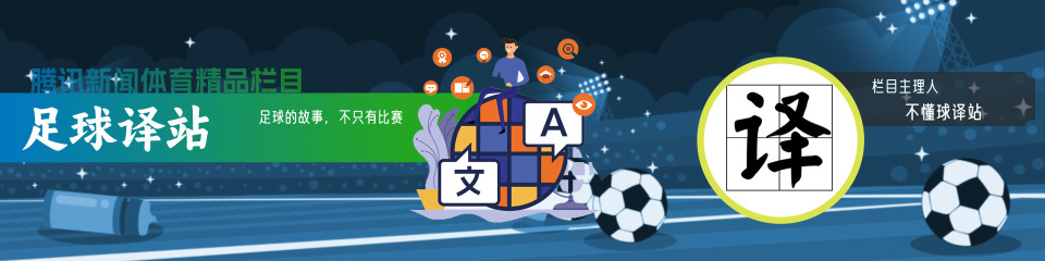 比赛中打进, 前米德尔斯