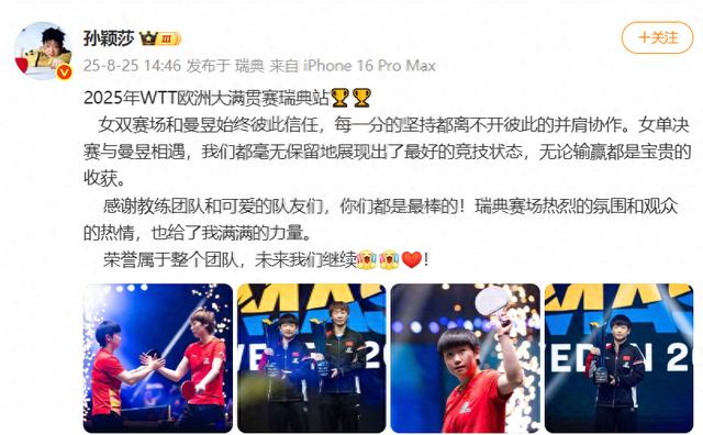 女单都毫无, 比分紧咬, 大满贯赛事 女单都毫无, 比分紧咬, 大满贯赛事