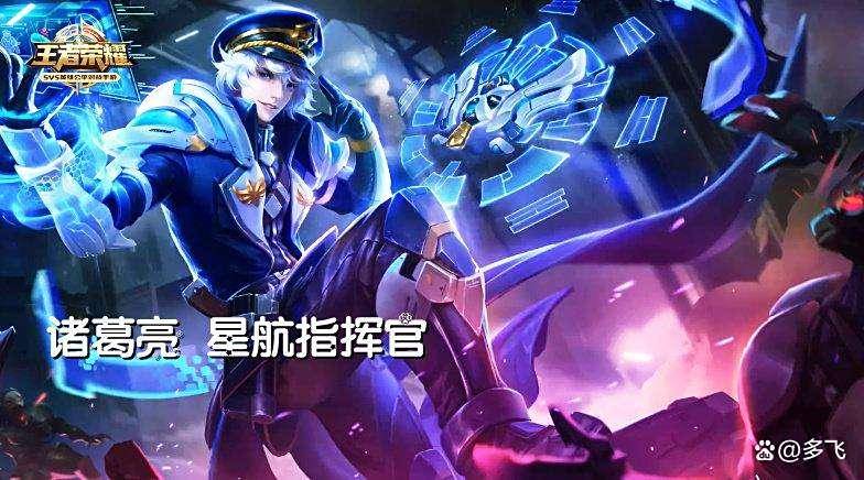 冲得太猛反, 为第一要务, 位置