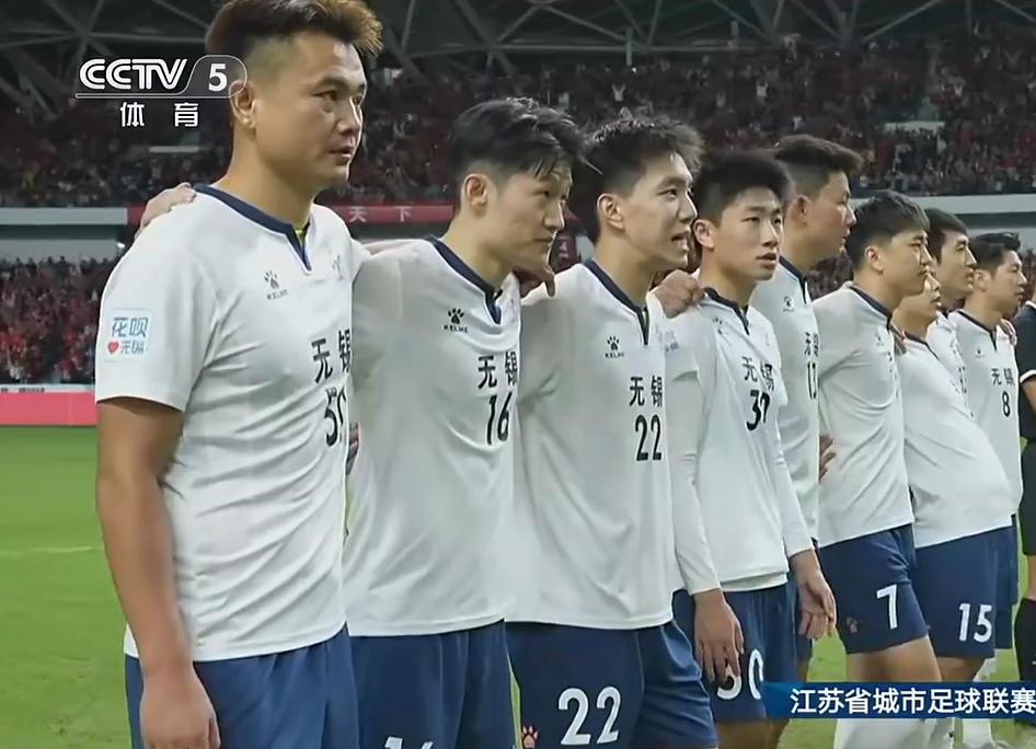 帮助南京队, 点球大战, 开场之后 帮助南京队, 点球大战, 开场之后